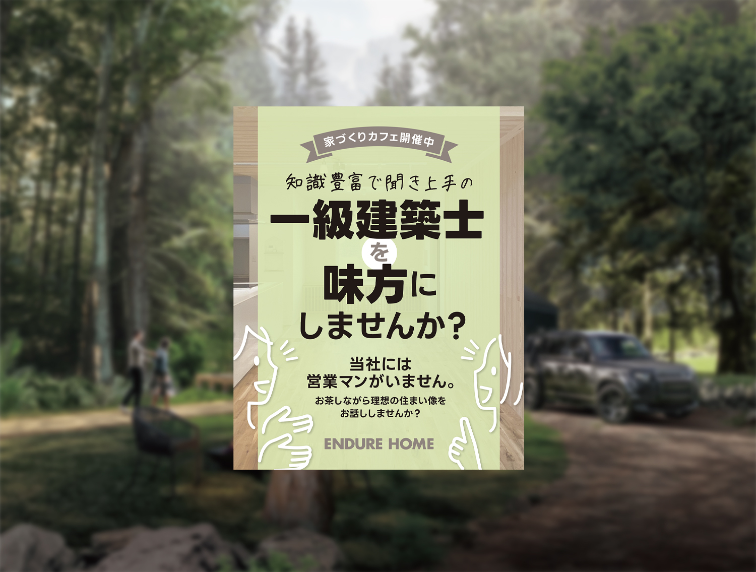 詳しくはこちら
